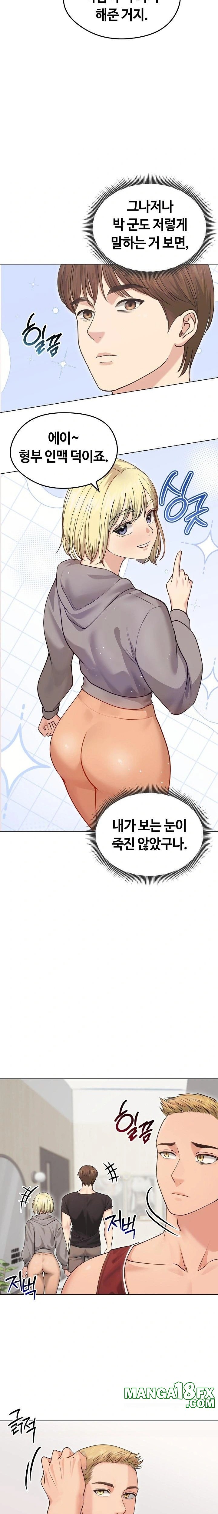 Runaway Wife Raw - Chapter 20 [photo 17] - MangaPorn