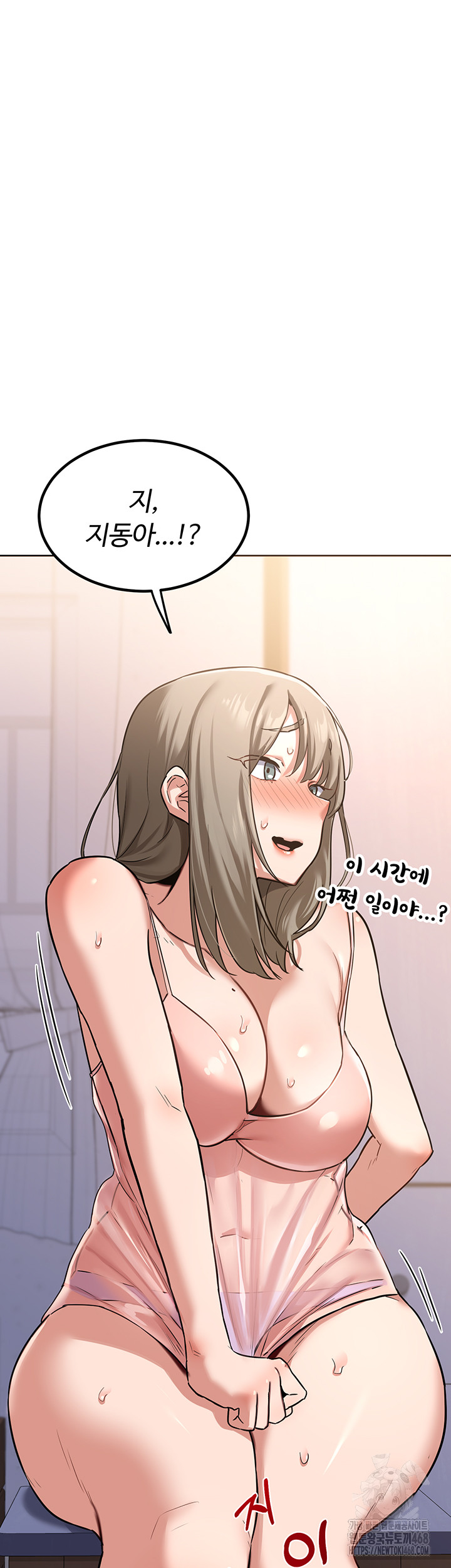 MILF Exchange Plan Raw - Chapter 11 [photo 18] - MangaPorn