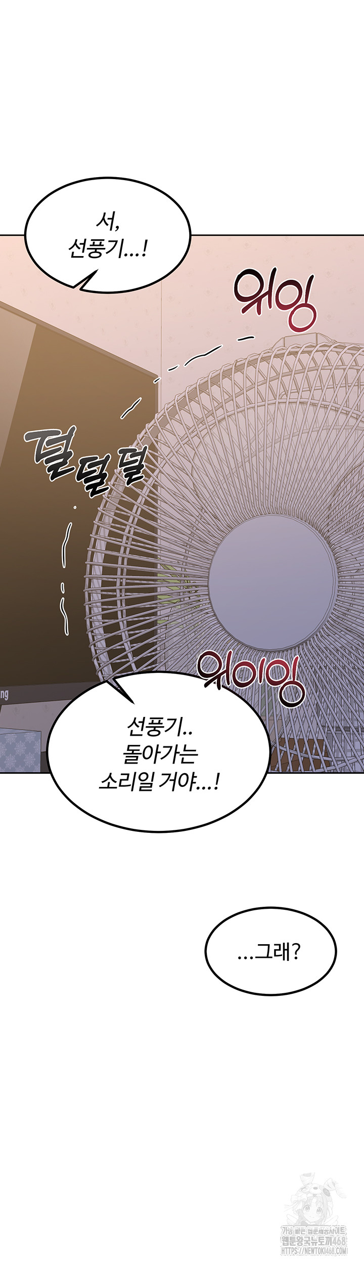 MILF Exchange Plan Raw - Chapter 11 [photo 21] - MangaPorn