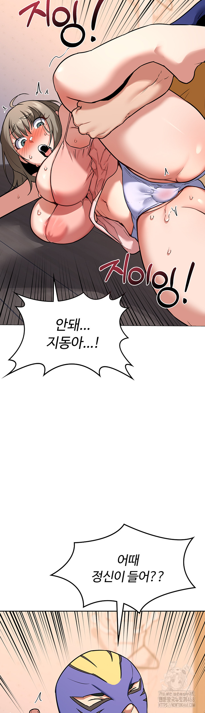 MILF Exchange Plan Raw - Chapter 11 [photo 25] - MangaPorn
