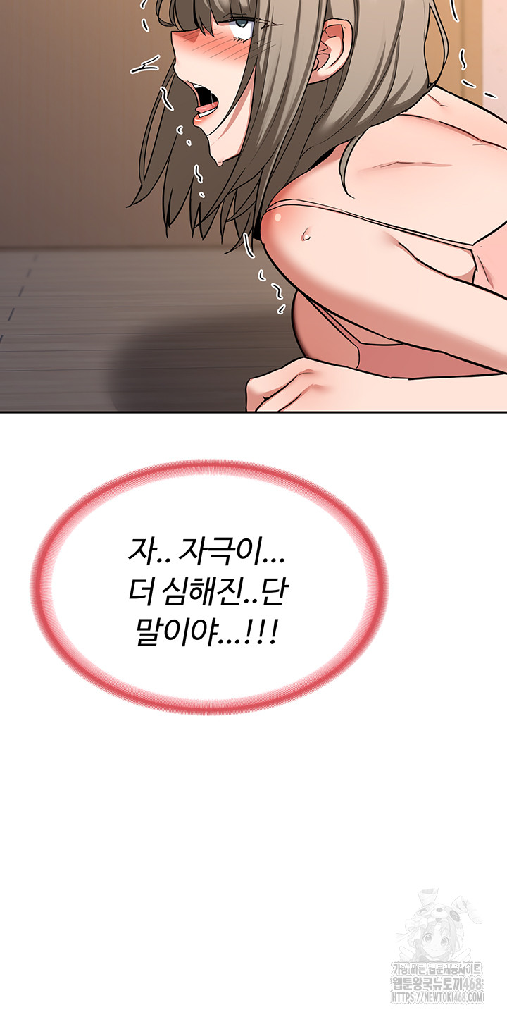 MILF Exchange Plan Raw - Chapter 11 [photo 27] - MangaPorn
