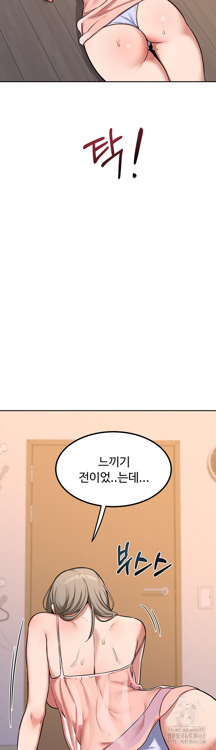 MILF Exchange Plan Raw - Chapter 11 [photo 36] - MangaPorn