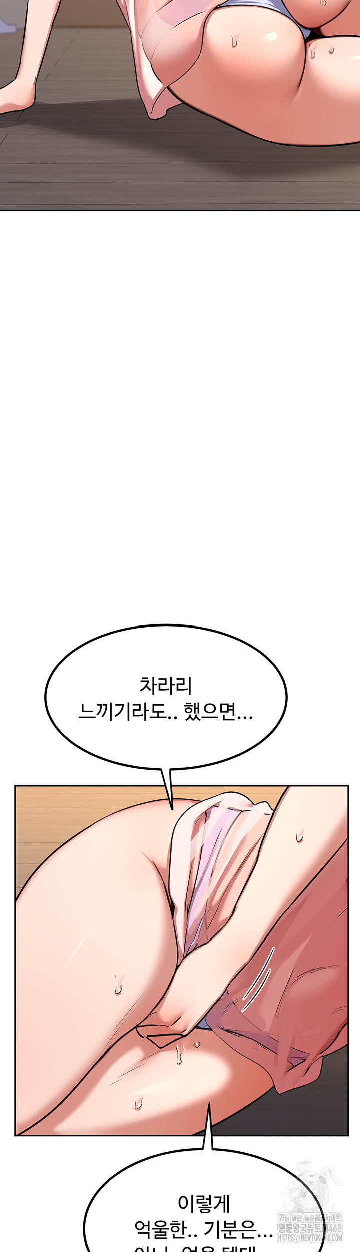 MILF Exchange Plan Raw - Chapter 11 [photo 37] - MangaPorn