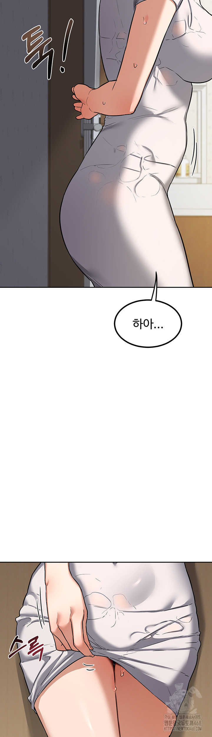 MILF Exchange Plan Raw - Chapter 11 [photo 47] - MangaPorn