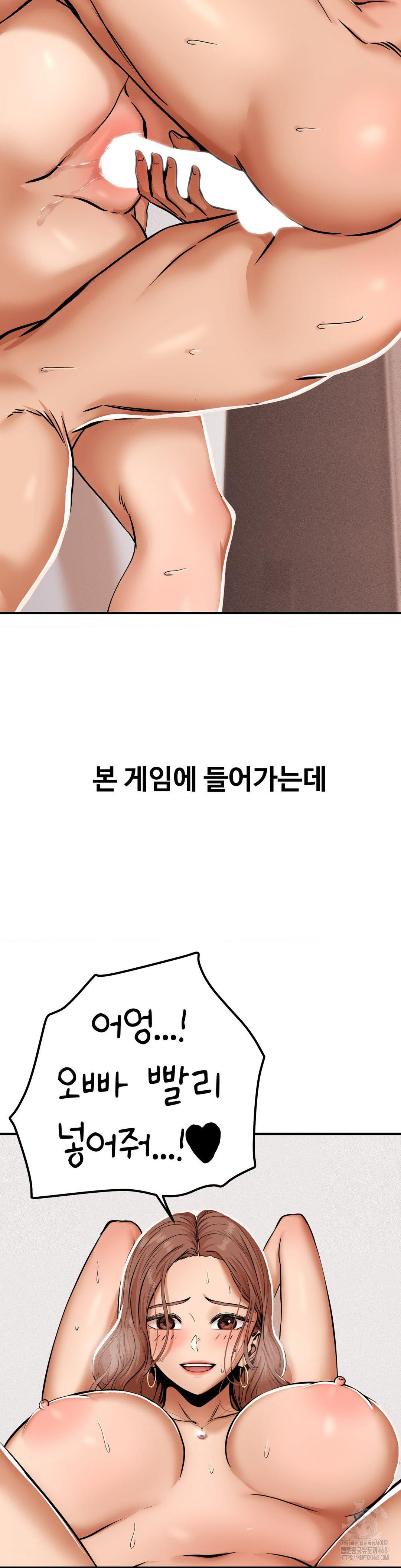 Could it Be True? Raw - Chapter 20 [photo 9] - MangaPorn