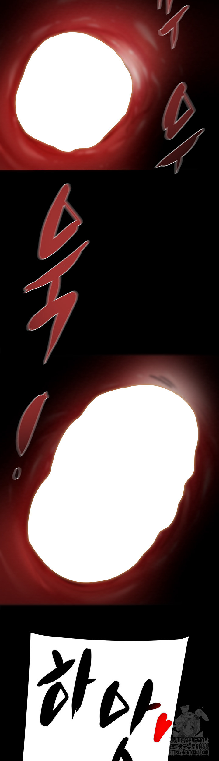 The Man Who Devours Raw - Chapter 45 [photo 18] - MangaPorn