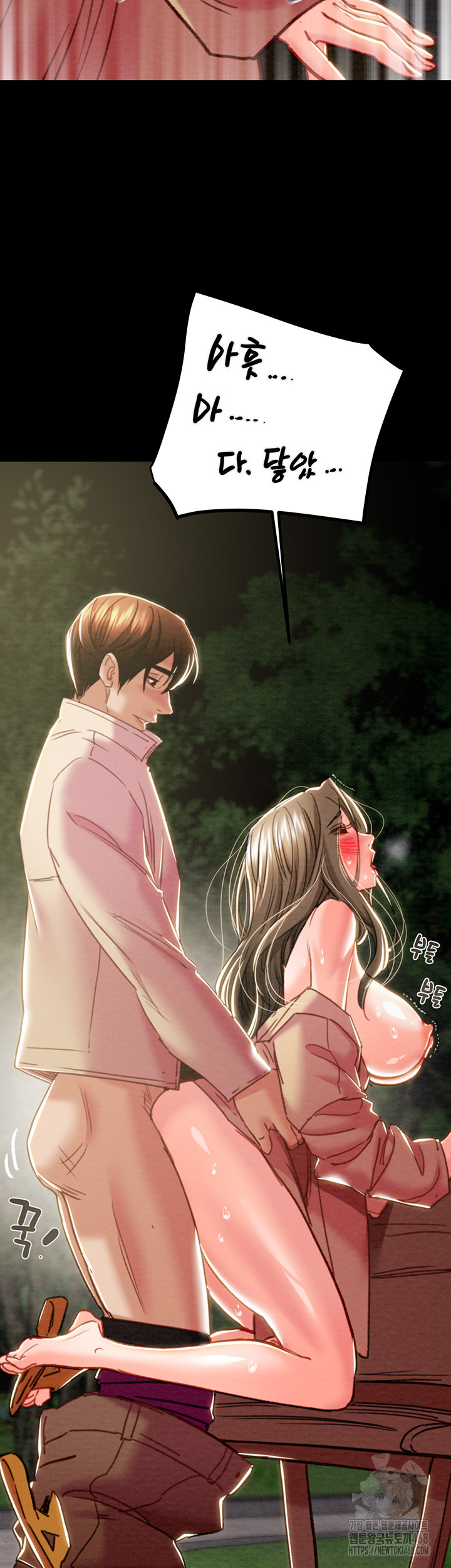 The Man Who Devours Raw - Chapter 45 [photo 20] - MangaPorn