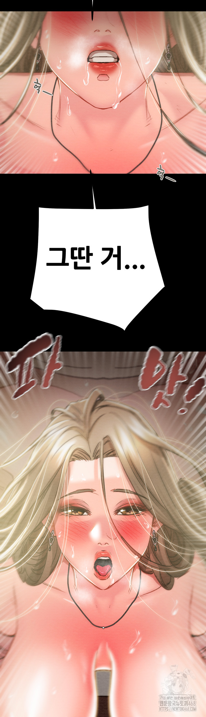 The Man Who Devours Raw - Chapter 45 [photo 32] - MangaPorn