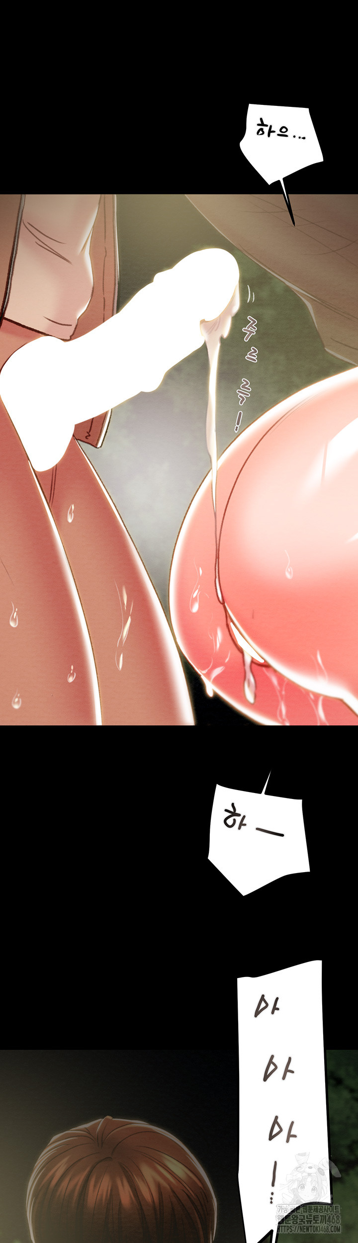 The Man Who Devours Raw - Chapter 45 [photo 50] - MangaPorn