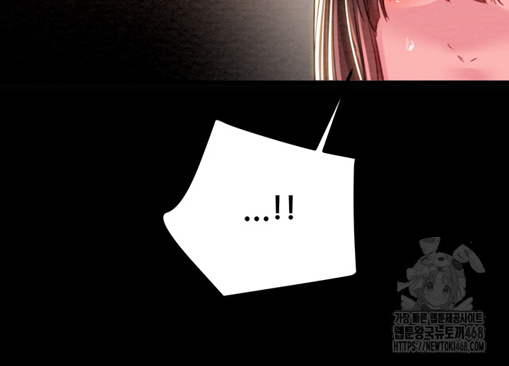 The Man Who Devours Raw - Chapter 45 [photo 76] - MangaPorn