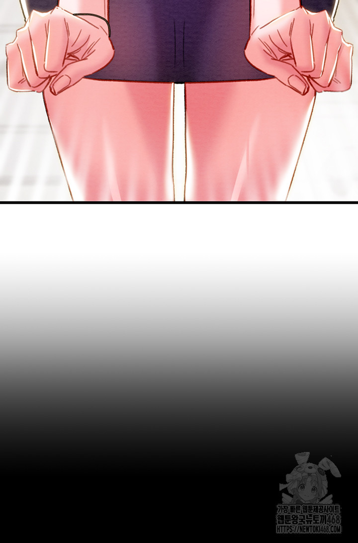 The Man Who Devours Raw - Chapter 45 [photo 79] - MangaPorn