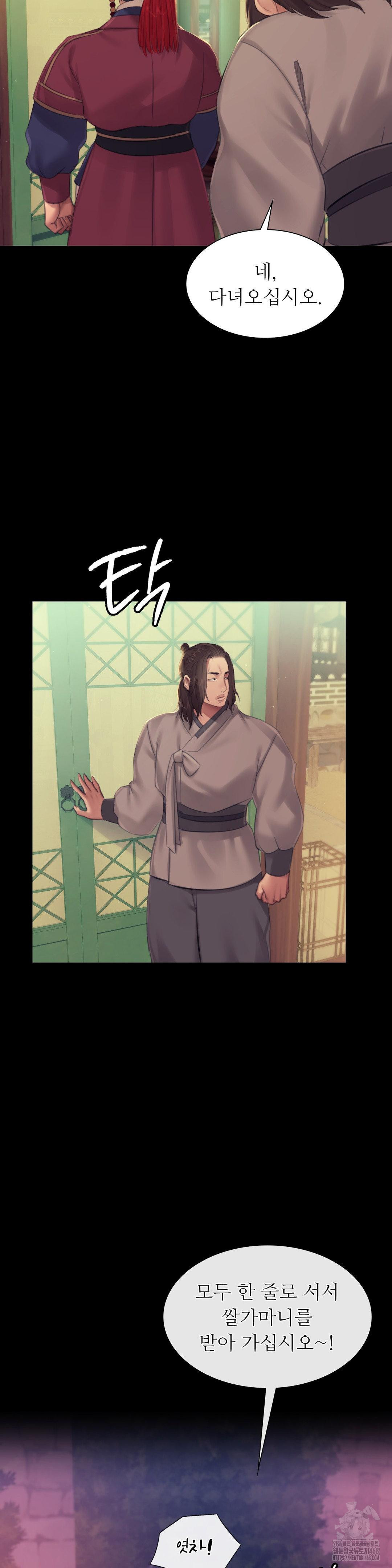 Madam Raw - Chapter 136 [photo 20] - MangaPorn
