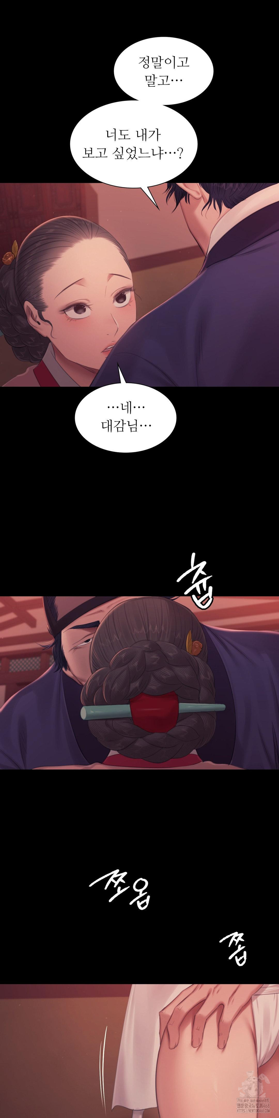 Madam Raw - Chapter 136 [photo 31] - MangaPorn