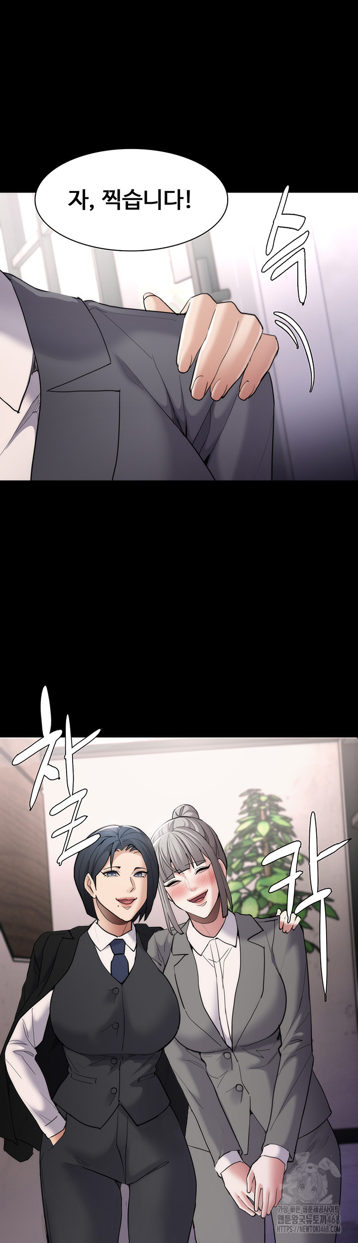 Pervert Diary Raw - Chapter 114 [photo 10] - MangaPorn