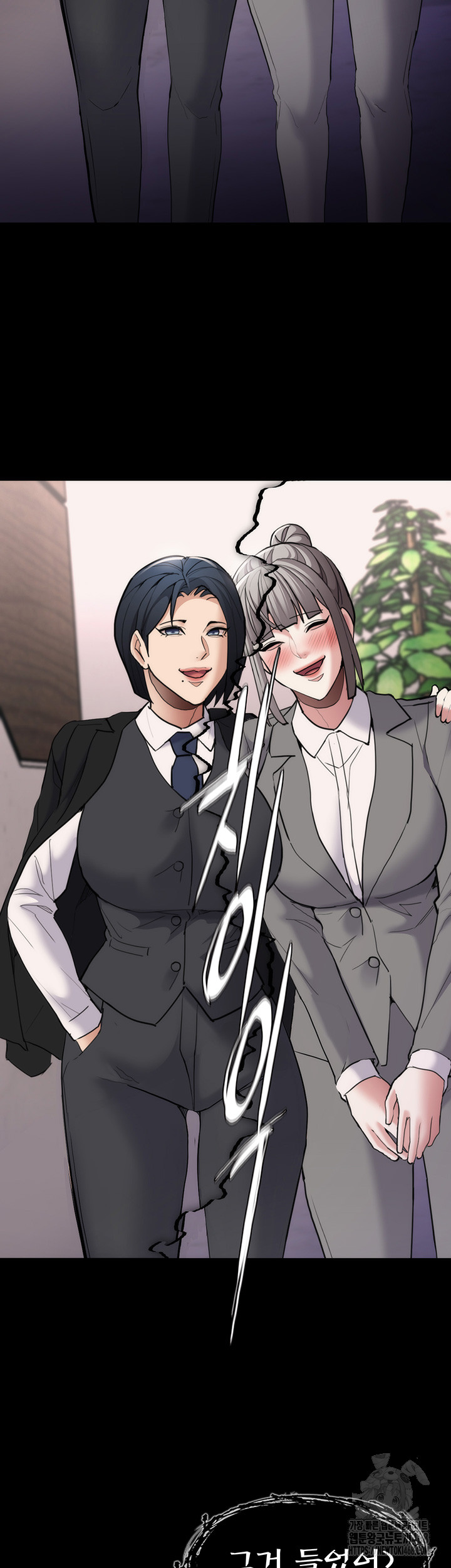 Pervert Diary Raw - Chapter 114 [photo 11] - MangaPorn