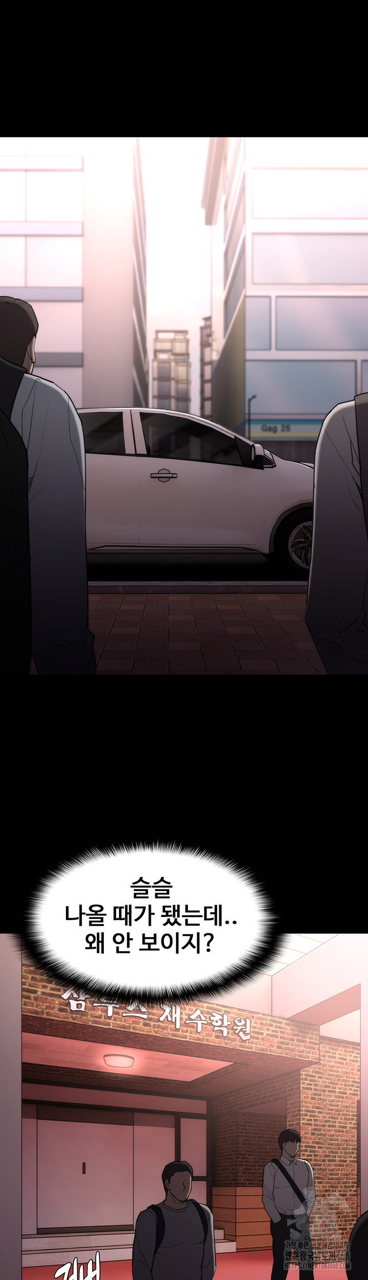 Pervert Diary Raw - Chapter 114 [photo 22] - MangaPorn