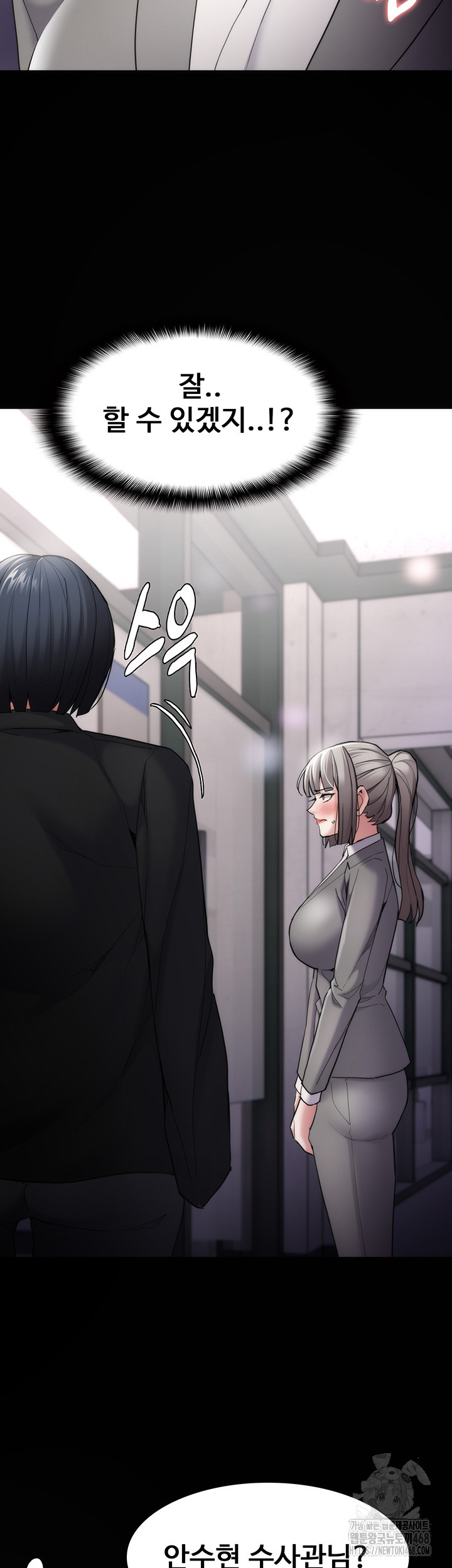 Pervert Diary Raw - Chapter 114 [photo 3] - MangaPorn