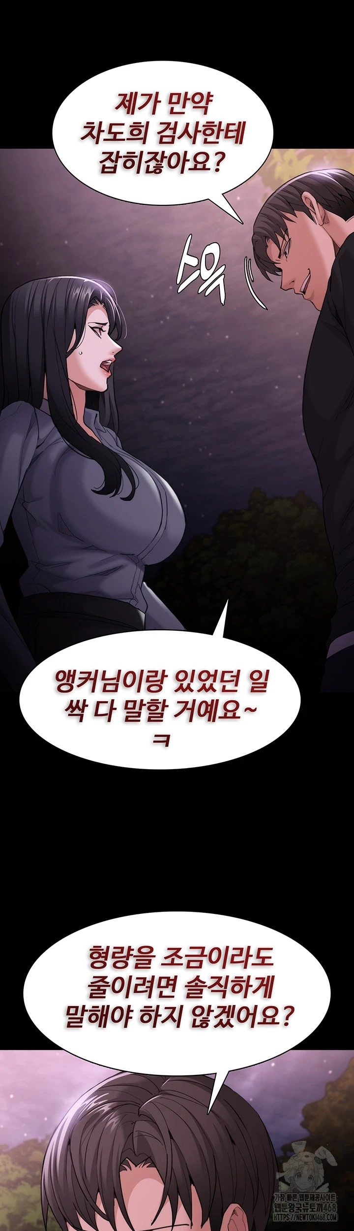 Pervert Diary Raw - Chapter 114 [photo 38] - MangaPorn