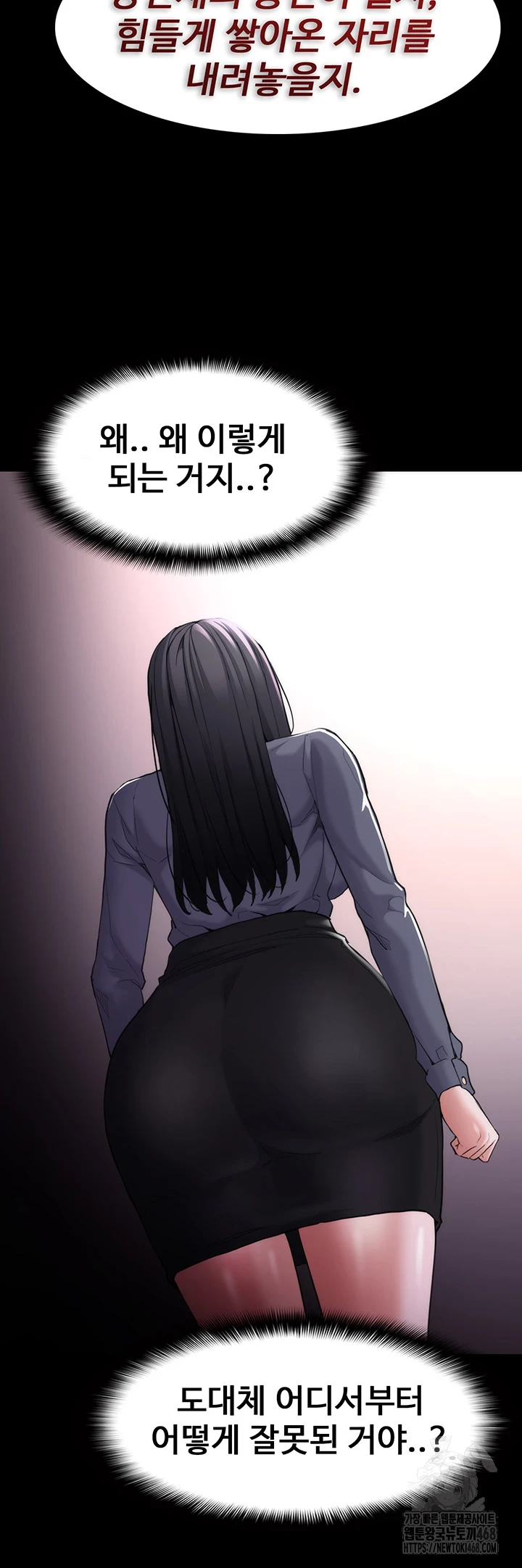 Pervert Diary Raw - Chapter 114 [photo 44] - MangaPorn