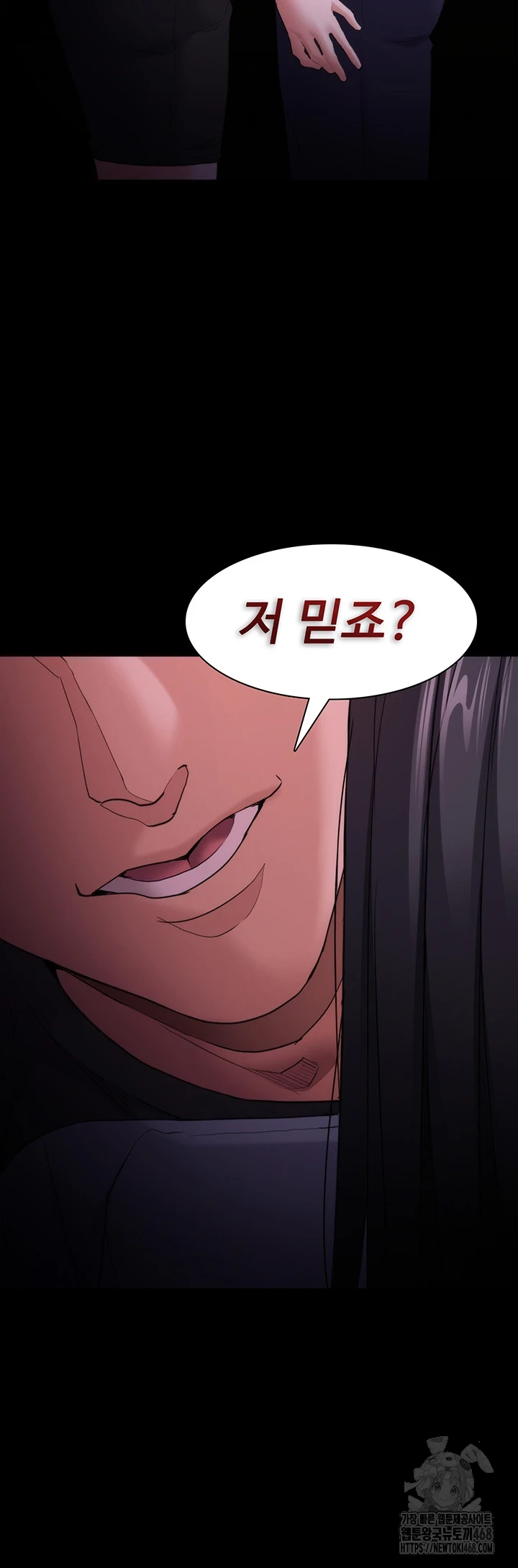 Pervert Diary Raw - Chapter 114 [photo 48] - MangaPorn