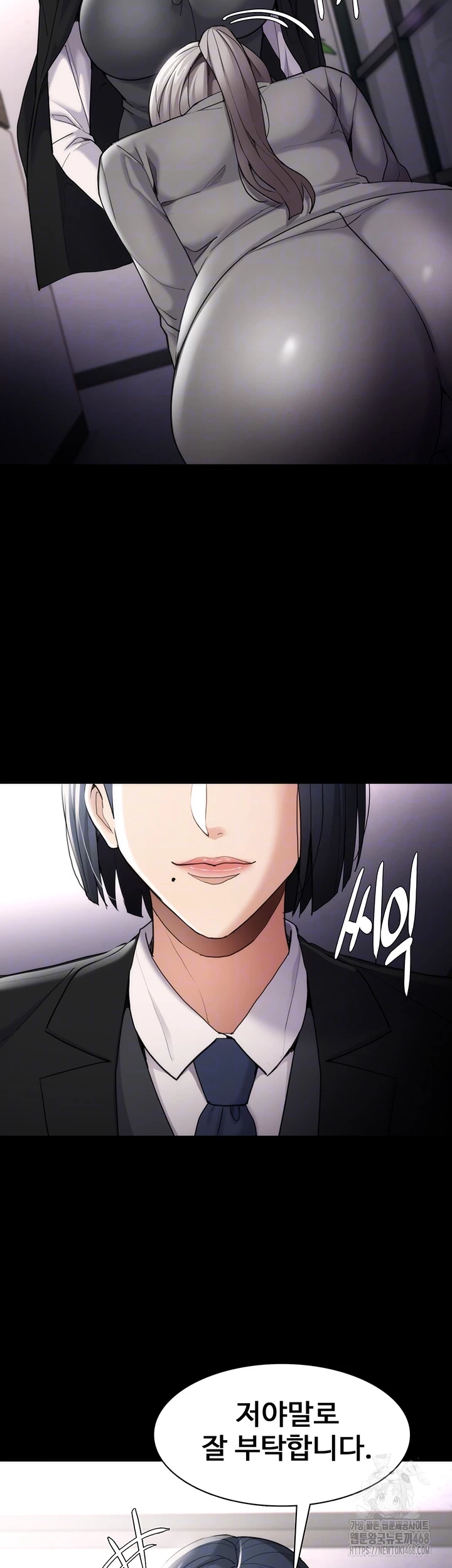 Pervert Diary Raw - Chapter 114 [photo 6] - MangaPorn