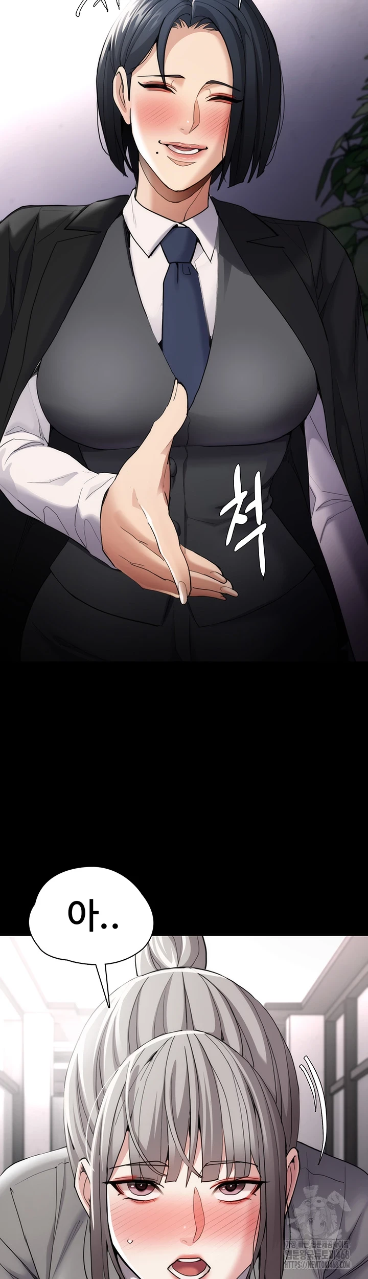 Pervert Diary Raw - Chapter 114 [photo 7] - MangaPorn