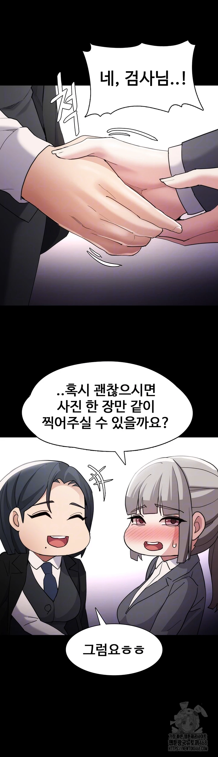 Pervert Diary Raw - Chapter 114 [photo 9] - MangaPorn