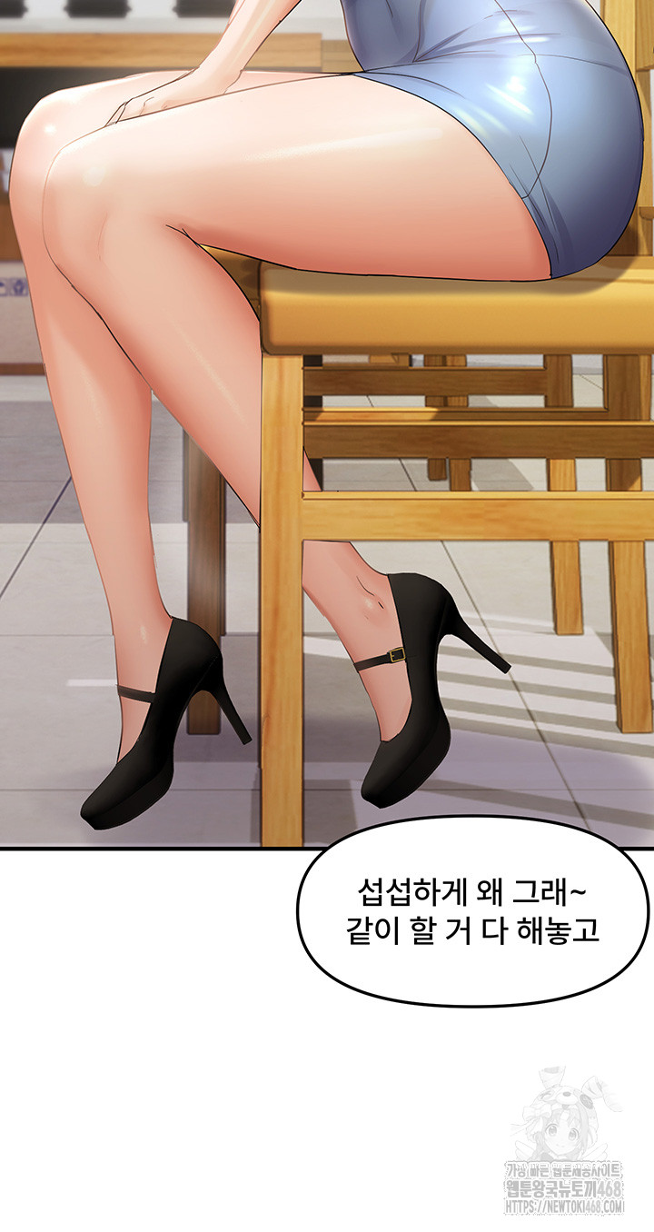 Disciplining the Top Delinquent Bitch Through a Random Chatting App Raw - Chapter 35 [photo 10] - MangaPorn
