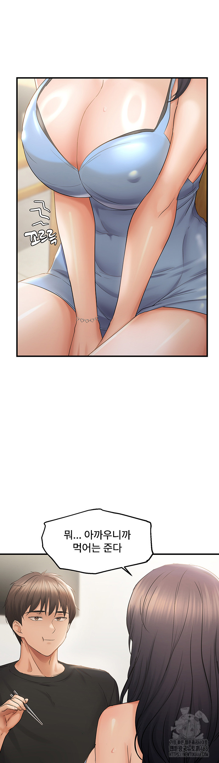 Disciplining the Top Delinquent Bitch Through a Random Chatting App Raw - Chapter 35 [photo 11] - MangaPorn