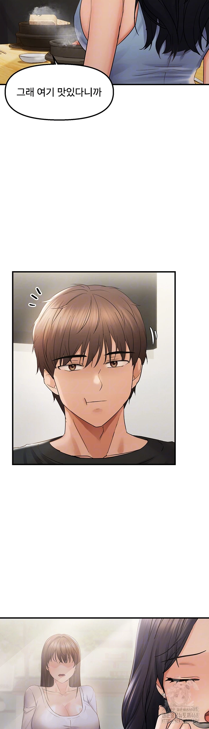 Disciplining the Top Delinquent Bitch Through a Random Chatting App Raw - Chapter 35 [photo 12] - MangaPorn