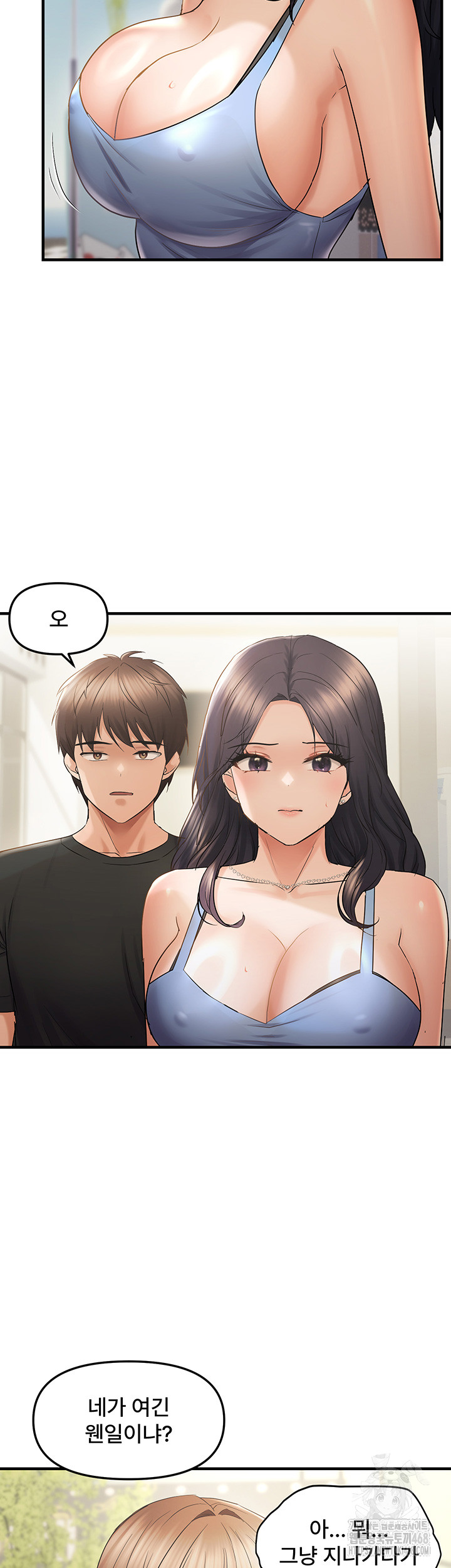 Disciplining the Top Delinquent Bitch Through a Random Chatting App Raw - Chapter 35 [photo 25] - MangaPorn