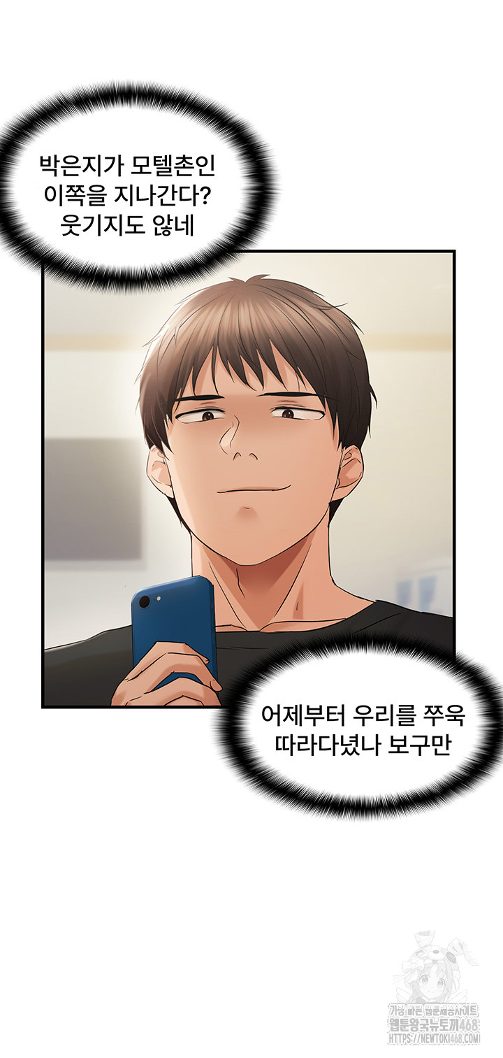 Disciplining the Top Delinquent Bitch Through a Random Chatting App Raw - Chapter 35 [photo 28] - MangaPorn