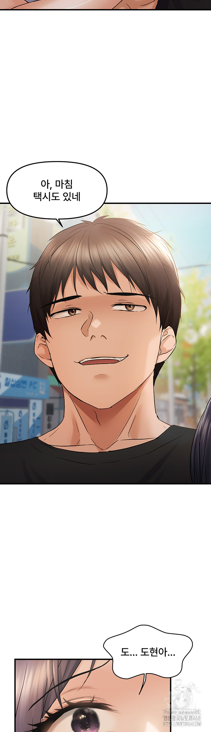 Disciplining the Top Delinquent Bitch Through a Random Chatting App Raw - Chapter 35 [photo 45] - MangaPorn