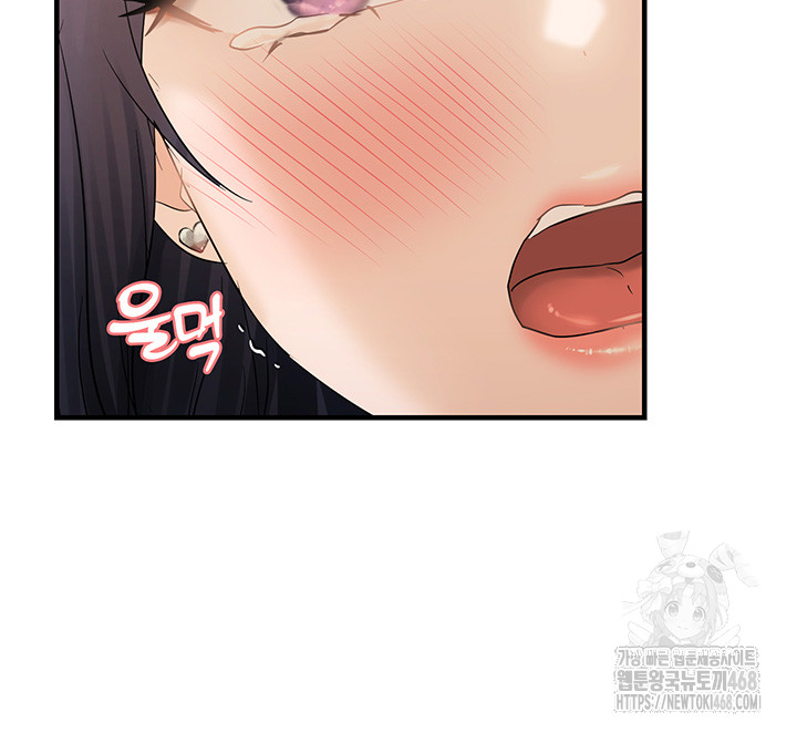 Disciplining the Top Delinquent Bitch Through a Random Chatting App Raw - Chapter 35 [photo 46] - MangaPorn