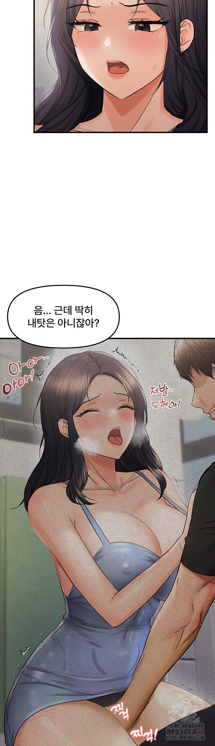 Disciplining the Top Delinquent Bitch Through a Random Chatting App Raw - Chapter 35 [photo 7] - MangaPorn