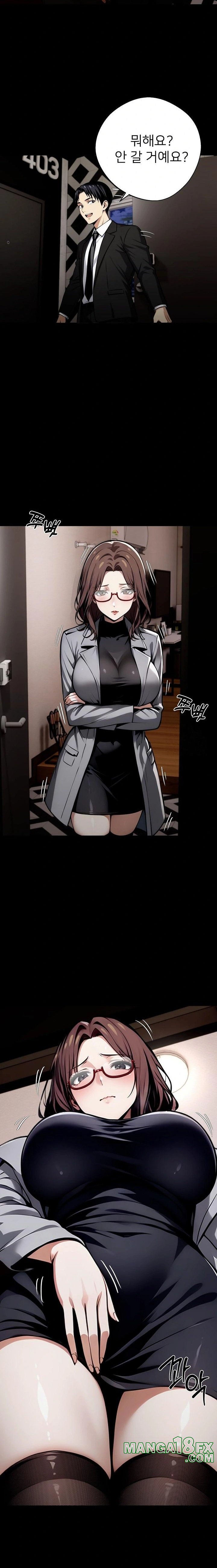 Gangster x Office Lady Raw - Chapter 67 [photo 10] - MangaPorn