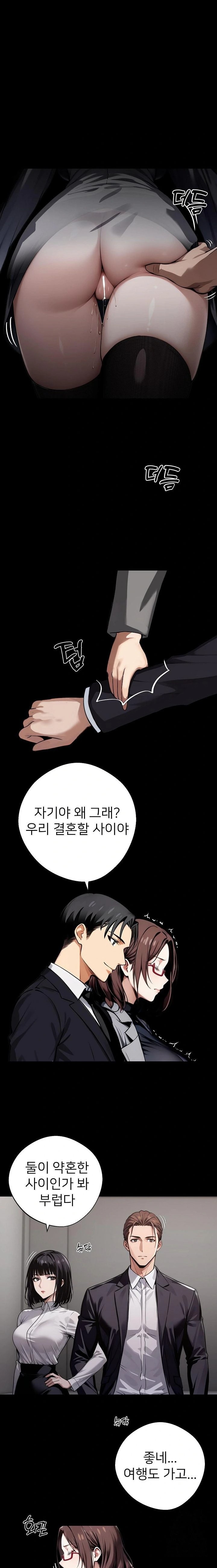 Gangster x Office Lady Raw - Chapter 67 [photo 15] - MangaPorn
