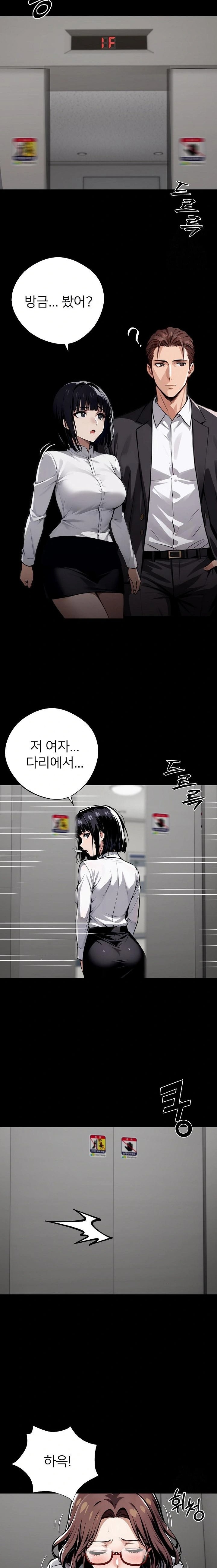 Gangster x Office Lady Raw - Chapter 67 [photo 19] - MangaPorn