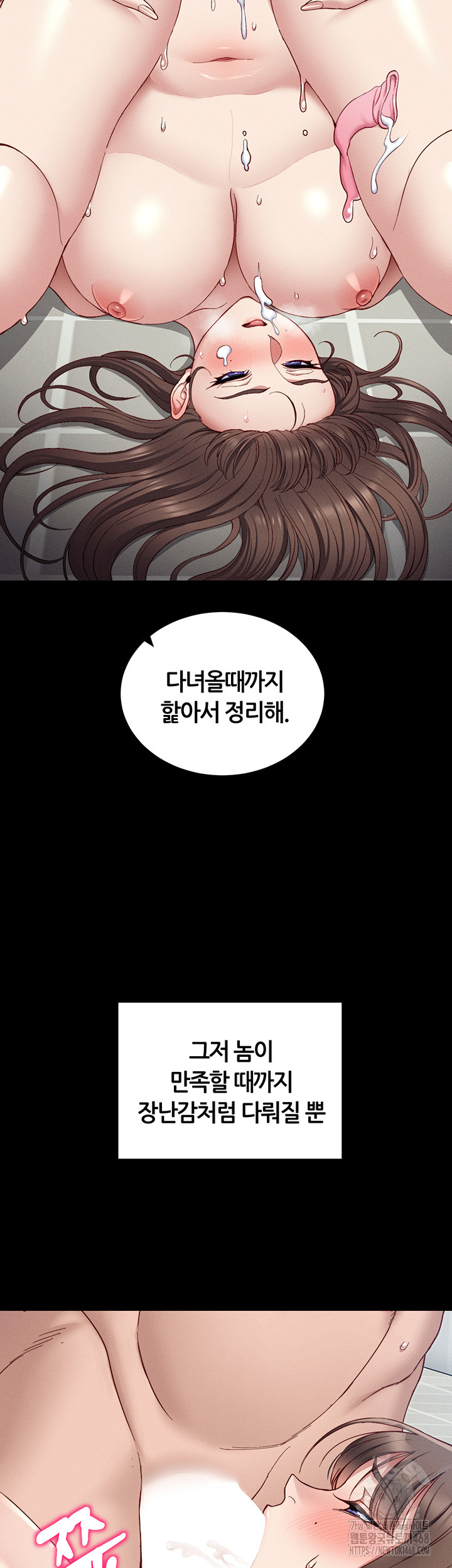 Taming A Female Bully Raw - Chapter 15 [photo 33] - MangaPorn