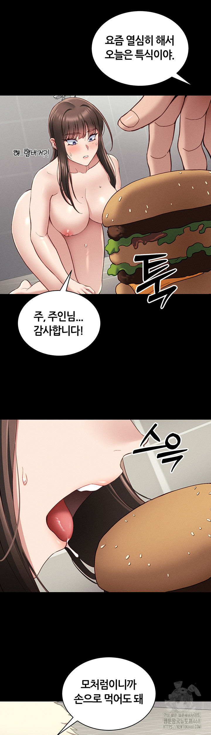 Taming A Female Bully Raw - Chapter 15 [photo 41] - MangaPorn