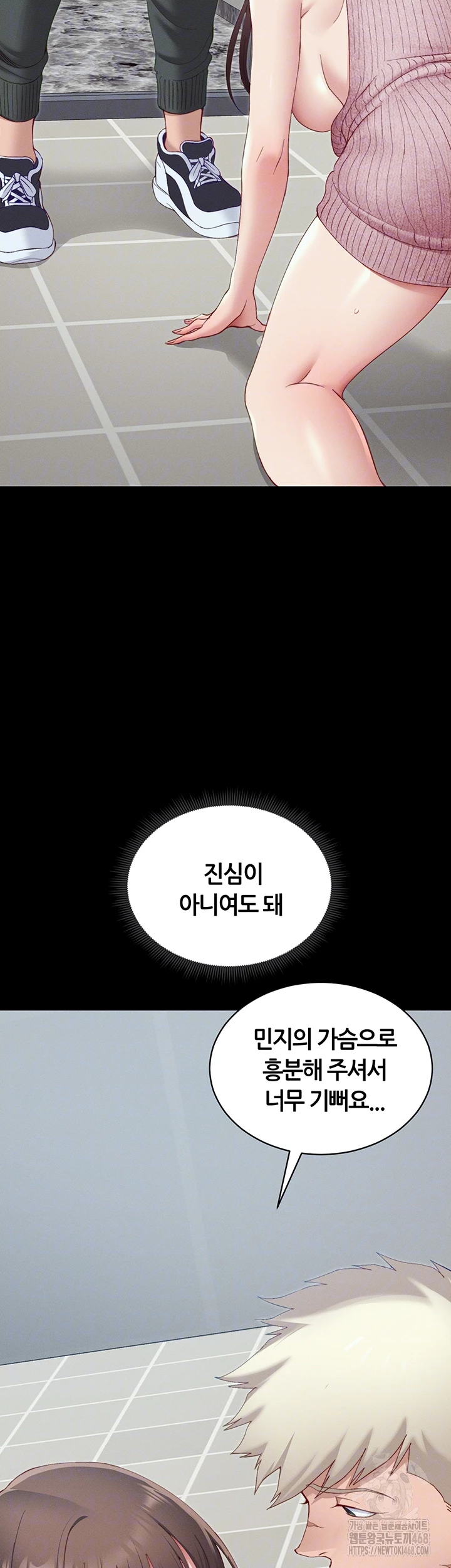 Taming A Female Bully Raw - Chapter 15 [photo 6] - MangaPorn