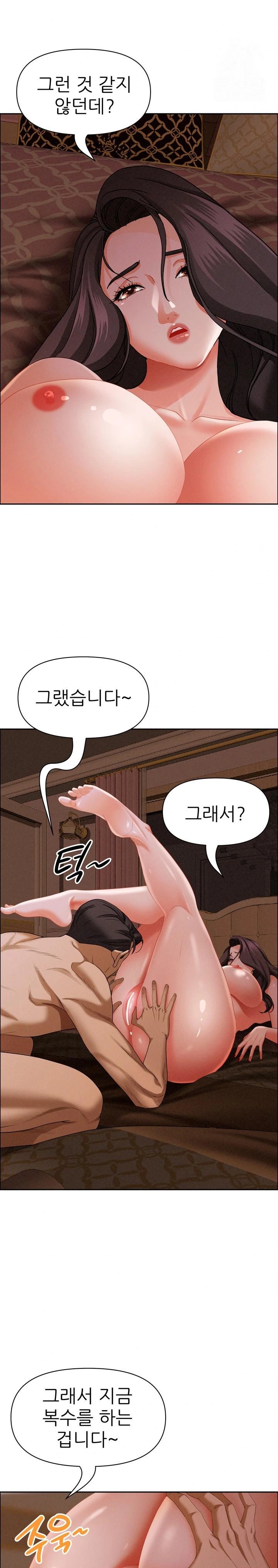 Milf Guard Raw - Chapter 26 [photo 6] - MangaPorn