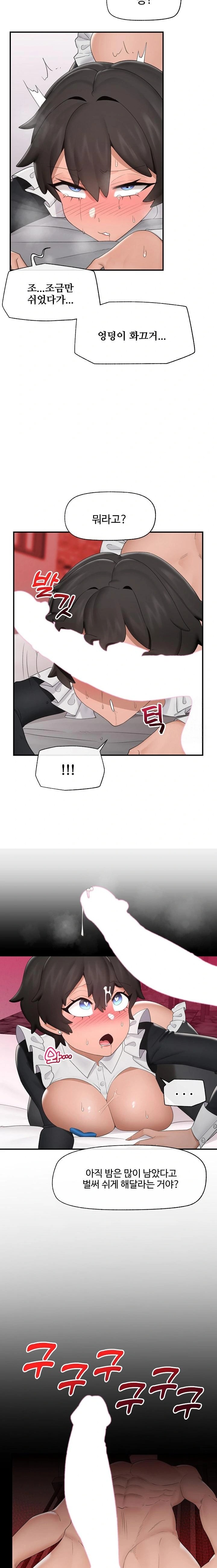 Hypnotist Security Guard Raw - Chapter 35 [photo 14] - MangaPorn