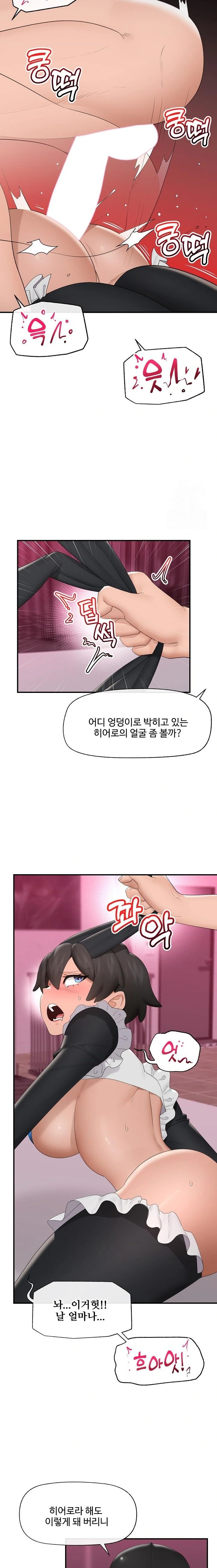 Hypnotist Security Guard Raw - Chapter 35 [photo 7] - MangaPorn