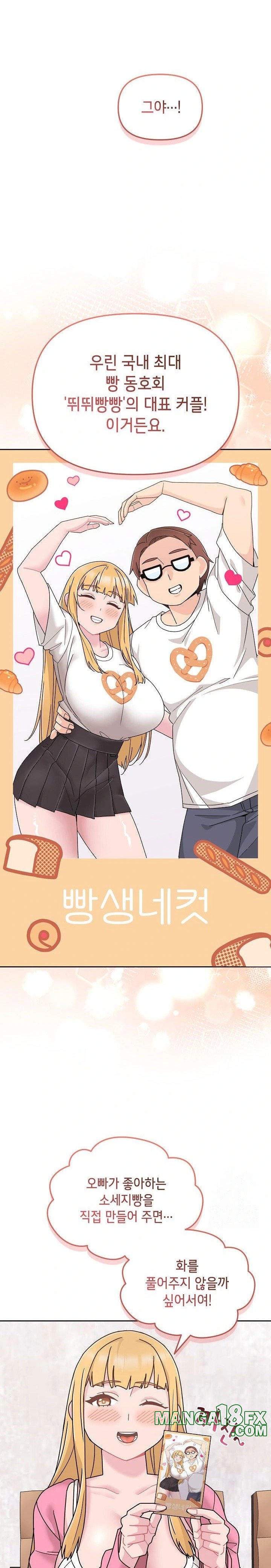 Bride Lessons Raw - Chapter 7 [photo 15] - MangaPorn
