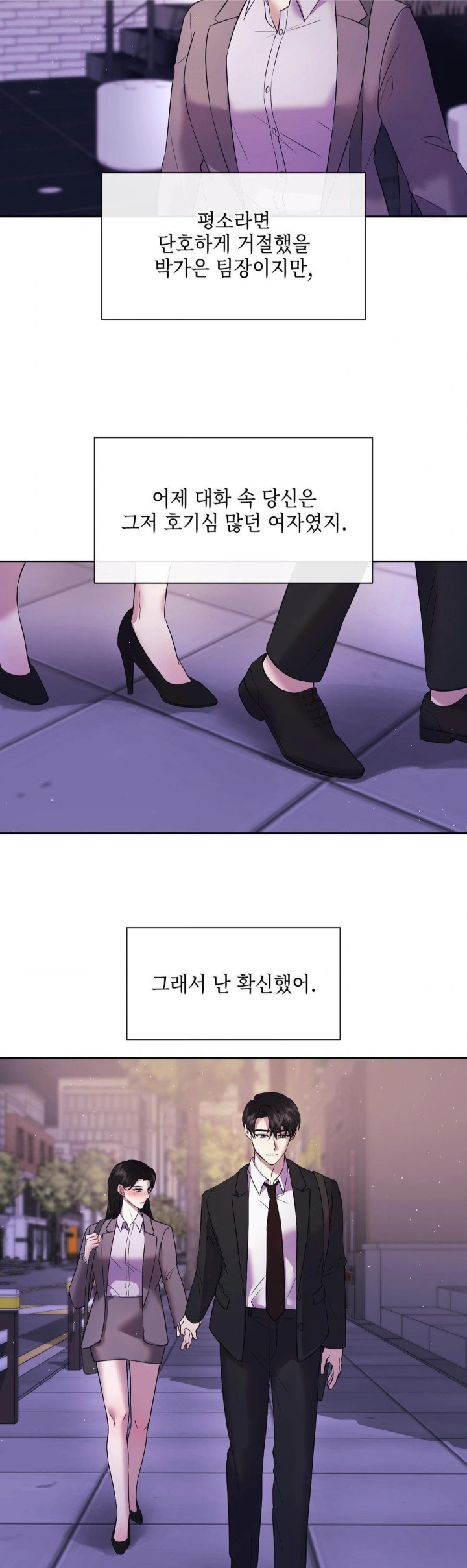 Senior Assistant Instructor Raw - Chapter 2 [photo 13] - MangaPorn
