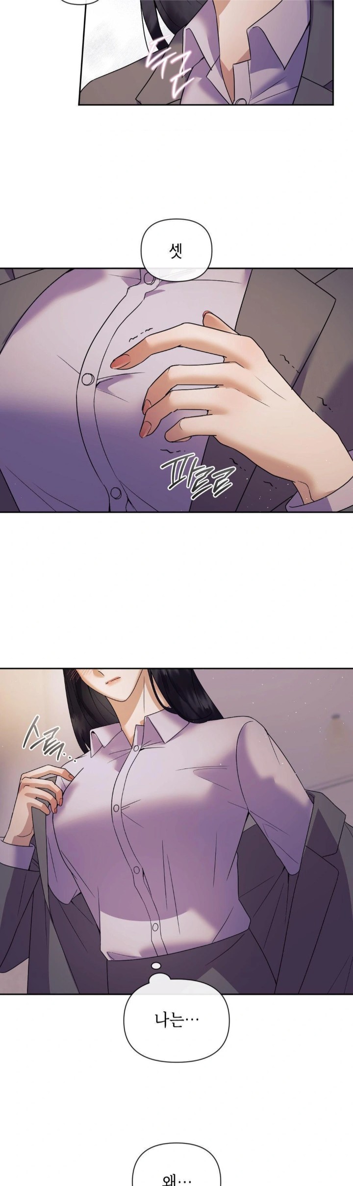 Senior Assistant Instructor Raw - Chapter 2 [photo 25] - MangaPorn