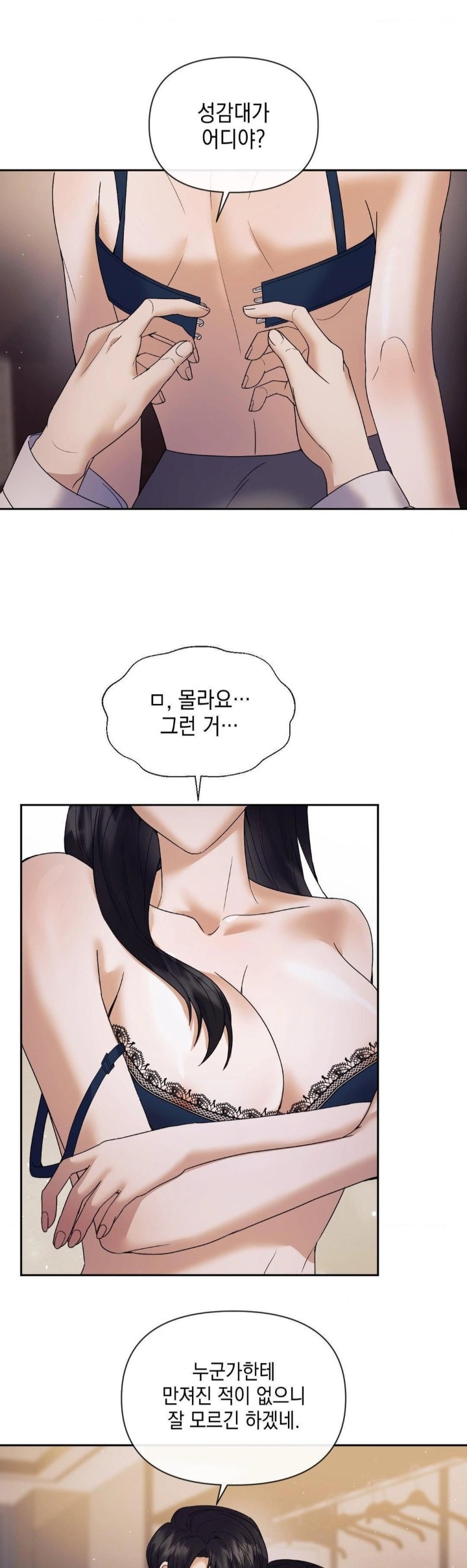 Senior Assistant Instructor Raw - Chapter 2 [photo 28] - MangaPorn