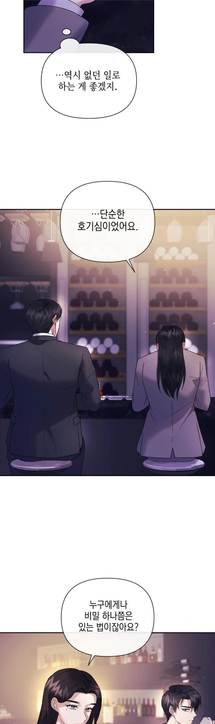 Senior Assistant Instructor Raw - Chapter 2 [photo 4] - MangaPorn