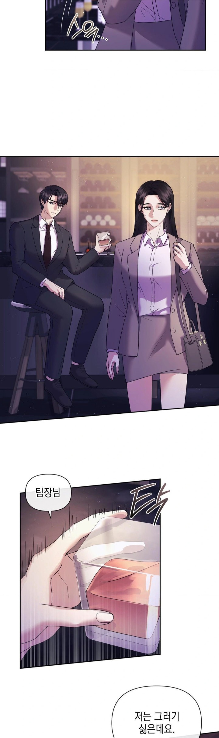 Senior Assistant Instructor Raw - Chapter 2 [photo 6] - MangaPorn